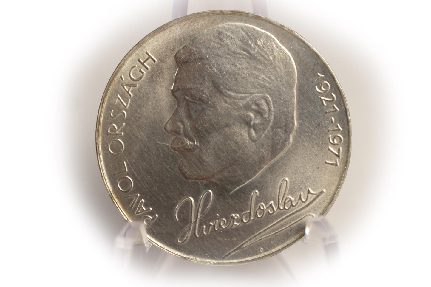1971 50 Kčs - P. O. Hviezdoslav - 50. výročie úmrtia