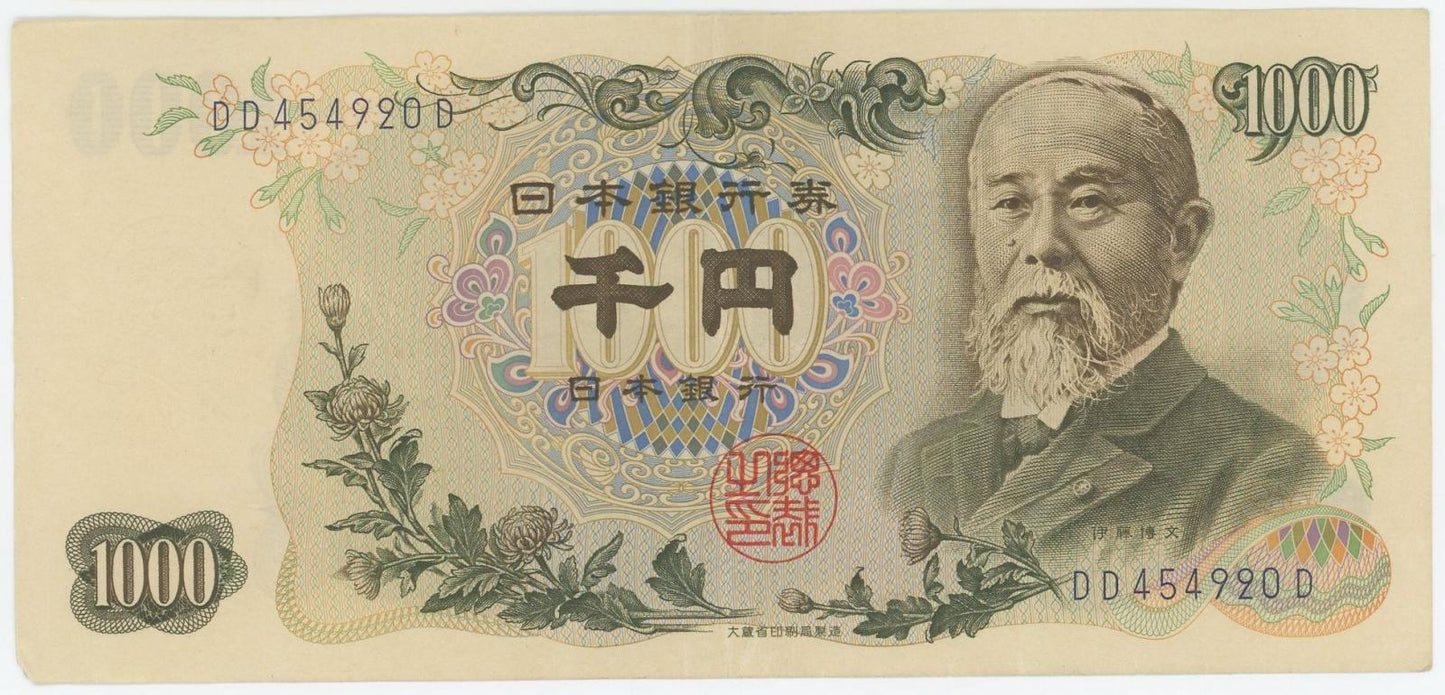 1963 Japonsko 1000 YENOV