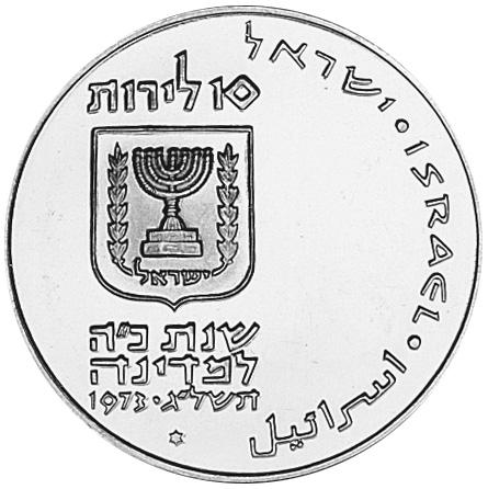 Strieborná Izraelská minca 10 Lirot 1973 Pidyon Haben