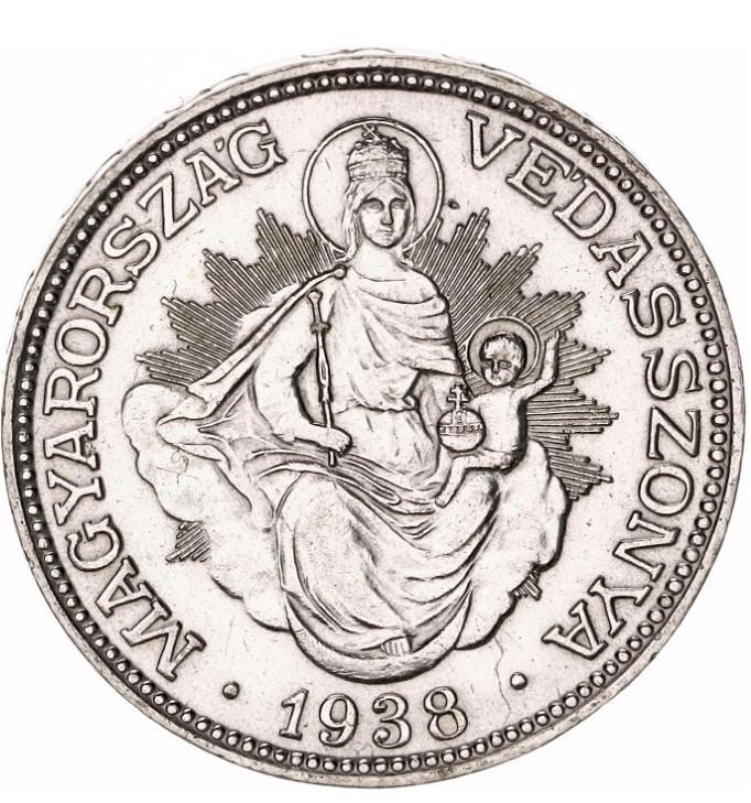 Strieborná minca 2 pengo 1938 Panna Mária