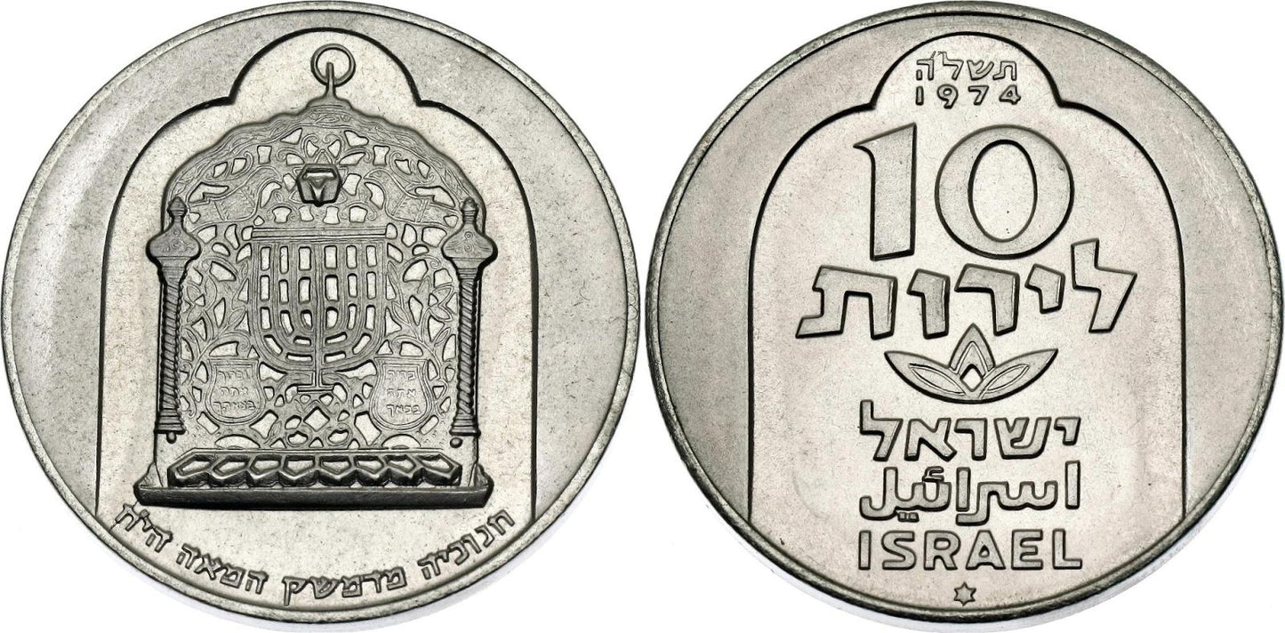 Strieborná Izraelská minca 10 Lirot 1974