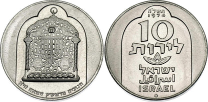 Strieborná Izraelská minca 10 Lirot 1974