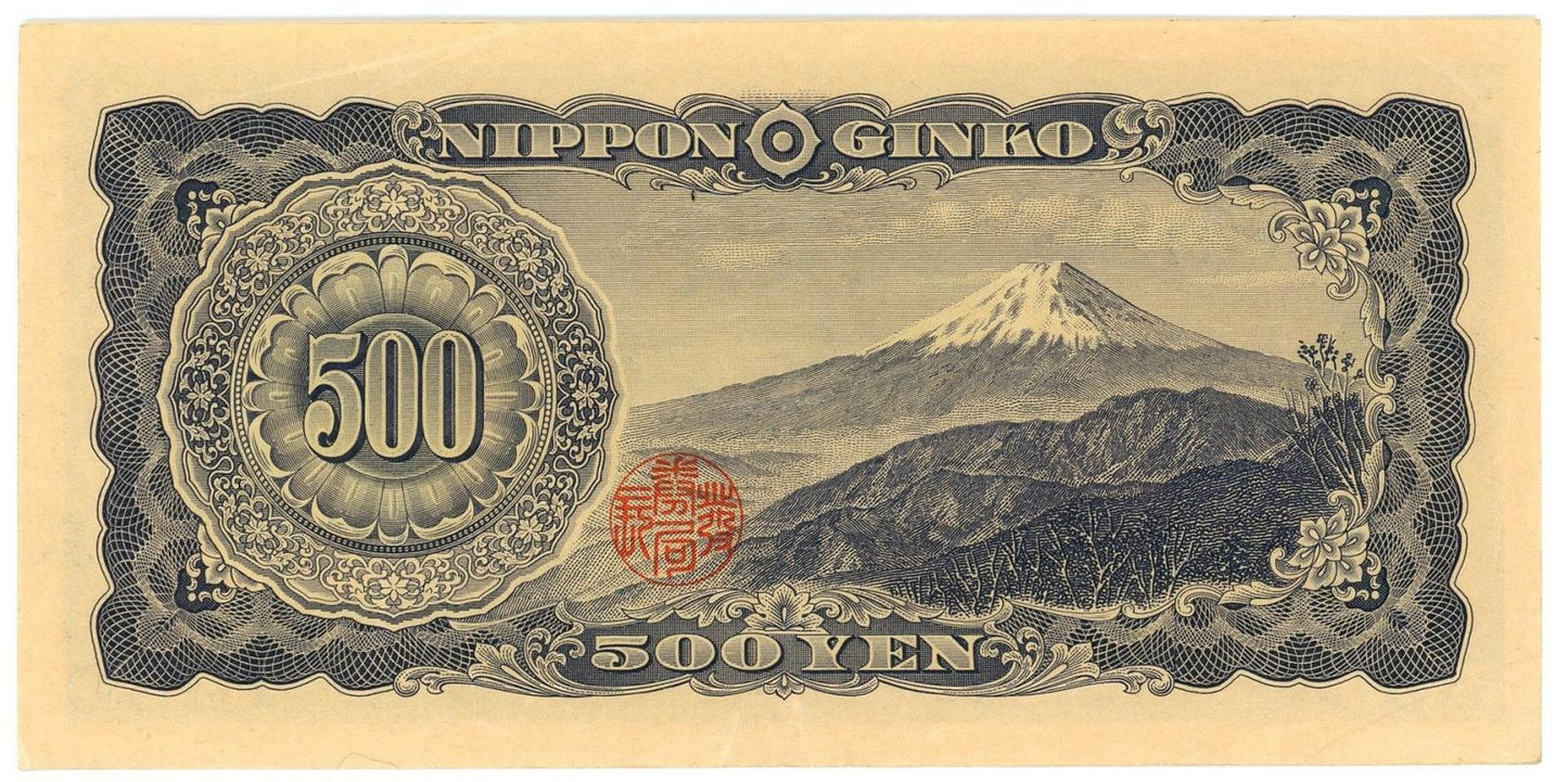 1951 Japonsko 500 YENOV