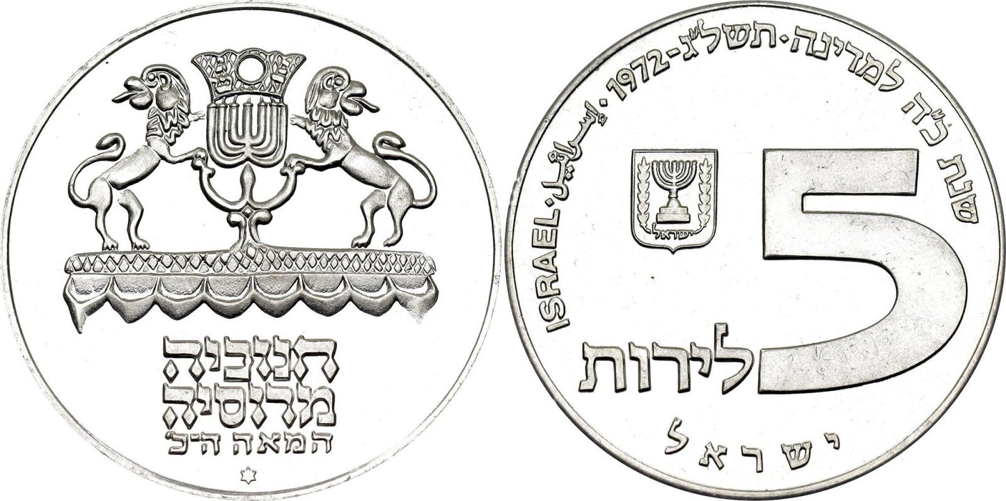 Strieborná Izraelská minca 5Lirot 1972