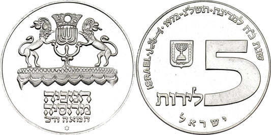 Strieborná Izraelská minca 5Lirot 1972