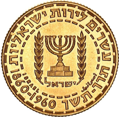 1960 Zlatá minca 20 Lirot Izrael 12. výročie nezávislosti